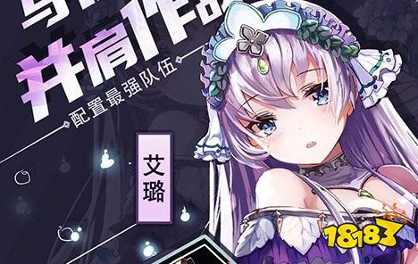 二次元乱斗变态版下载