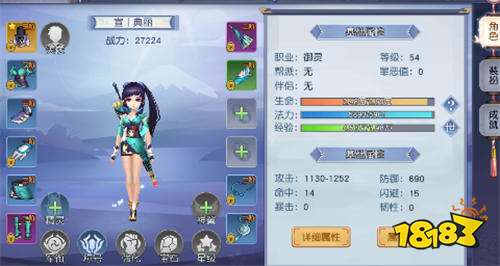 义战龙城0.1折3D修真版