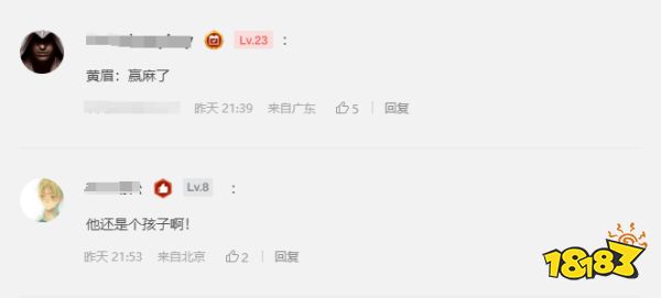 玩家毒舌周刊|黄眉:我又赢了!《黑神话》雕塑建成一天就被游客踩坏