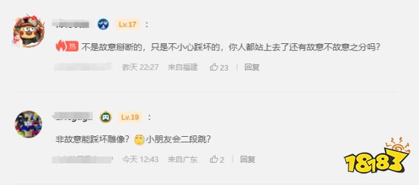 玩家毒舌周刊|黄眉:我又赢了!《黑神话》雕塑建成一天就被游客踩坏