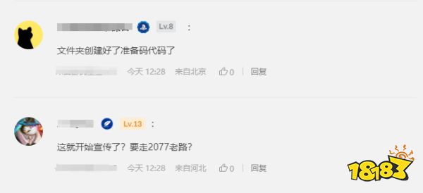 玩家毒舌周刊|黄眉:我又赢了!《黑神话》雕塑建成一天就被游客踩坏
