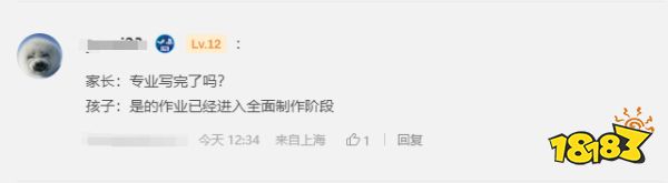 玩家毒舌周刊|黄眉:我又赢了!《黑神话》雕塑建成一天就被游客踩坏