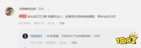 玩家毒舌周刊|黄眉:我又赢了!《黑神话》雕塑建成一天就被游客踩坏