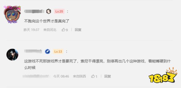 玩家毒舌周刊|黄眉:我又赢了!《黑神话》雕塑建成一天就被游客踩坏