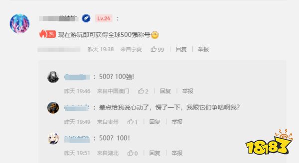 玩家毒舌周刊|黄眉:我又赢了!《黑神话》雕塑建成一天就被游客踩坏