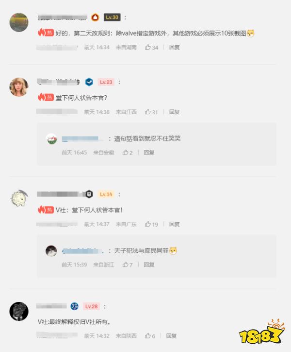 玩家毒舌周刊|黄眉:我又赢了!《黑神话》雕塑建成一天就被游客踩坏
