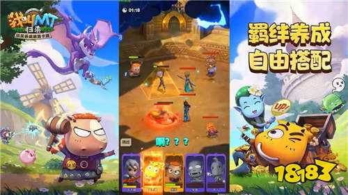 还记得小时候常看的动漫《我叫MT》中的大黄牛吗?今天同款改编手游《我叫MT:归来》它来了!