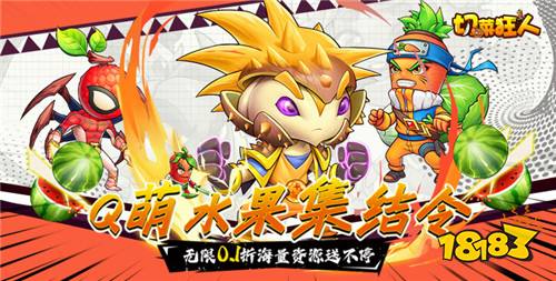 9.3游戏快报|白嫖、返利、免单无限爽!玩游戏再也不花一分钱~