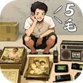 时光杂货店ios版本v1.0.3