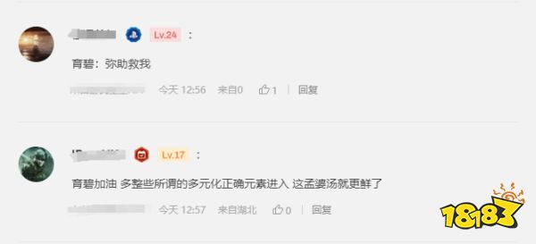 玩家毒舌周刊|非要整你那LGBT呗?育碧股价因《星球大战:亡命之徒》暴跌!