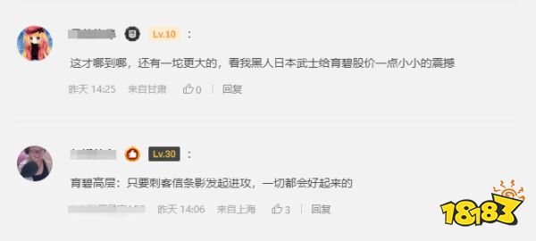 玩家毒舌周刊|非要整你那LGBT呗?育碧股价因《星球大战:亡命之徒》暴跌!