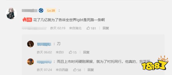 玩家毒舌周刊|非要整你那LGBT呗?育碧股价因《星球大战:亡命之徒》暴跌!