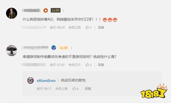玩家毒舌周刊|非要整你那LGBT呗?育碧股价因《星球大战:亡命之徒》暴跌!