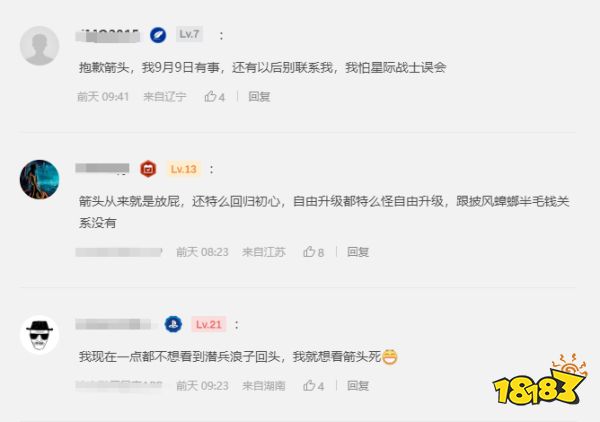 玩家毒舌周刊|非要整你那LGBT呗?育碧股价因《星球大战:亡命之徒》暴跌!