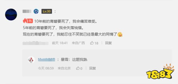 玩家毒舌周刊|索尼PS5 Pro逆天700美元定价惹众怒,任天堂或成最大赢家?