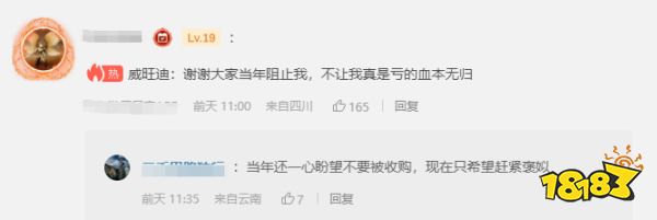 玩家毒舌周刊|索尼PS5 Pro逆天700美元定价惹众怒,任天堂或成最大赢家?