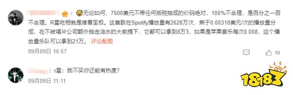 玩家毒舌周刊|索尼PS5 Pro逆天700美元定价惹众怒,任天堂或成最大赢家?