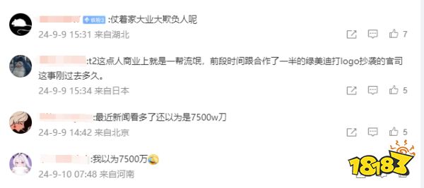 玩家毒舌周刊|索尼PS5 Pro逆天700美元定价惹众怒,任天堂或成最大赢家?