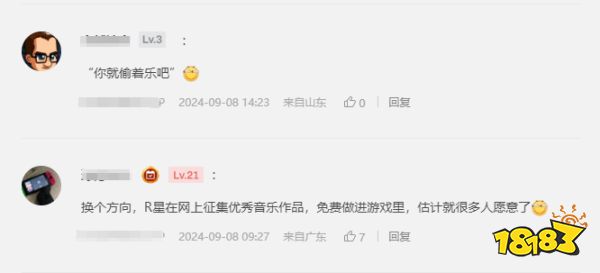 玩家毒舌周刊|索尼PS5 Pro逆天700美元定价惹众怒,任天堂或成最大赢家?