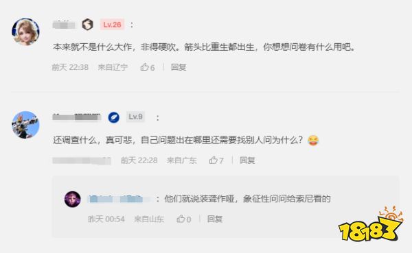 玩家毒舌周刊|索尼PS5 Pro逆天700美元定价惹众怒,任天堂或成最大赢家?