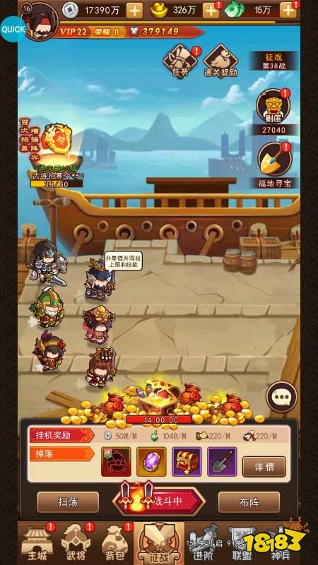 一点三国下载