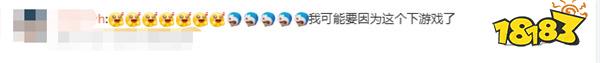 游戏新视界|网易新作“付费删档”引发网友吐槽!东方克苏鲁小说《道诡异仙》将游戏化!