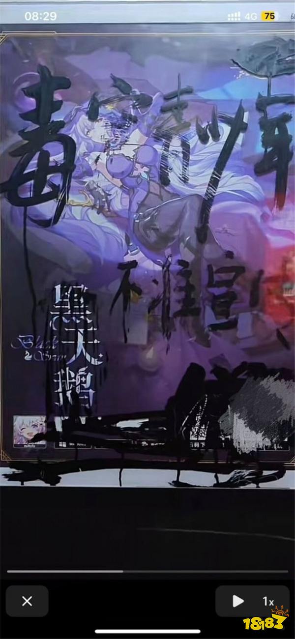游戏新视界|网易新作“付费删档”引发网友吐槽!东方克苏鲁小说《道诡异仙》将游戏化!