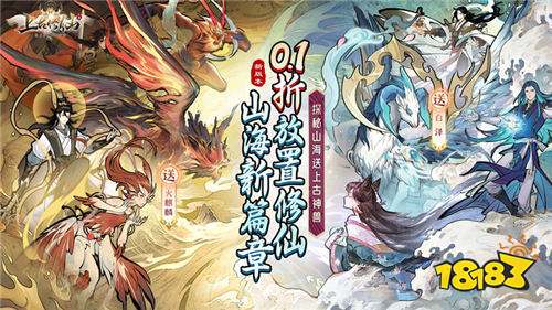 每日新游精选第1期:寻找你的道侣,与她一起共渡浪漫仙侠世界!