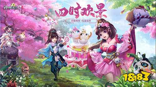 神雕侠侣2游戏试玩：与小龙女一起游历江湖！