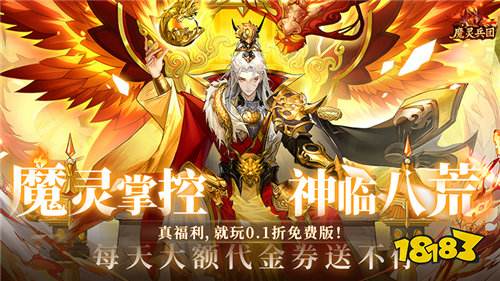 极具创意的修仙游戏!让你体验凡人修仙的真实冒险!