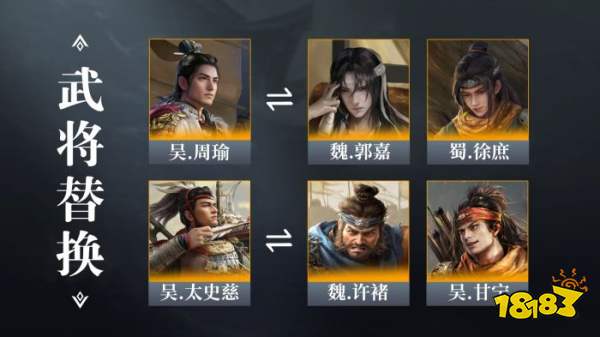 三国谋定天下S3小乔怎么配队 三谋S3赛季小乔配将攻略