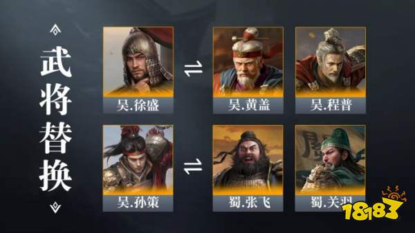三国谋定天下S3蔡文姬怎么配队 三谋S3赛季蔡文姬配将攻略