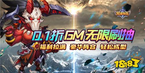 每日新游精选第2期:世人只知西游八十一难!却不知西游是我孙悟空的劫难!