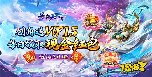 每日新游精选第2期:世人只知西游八十一难!却不知西游是我孙悟空的劫难!
