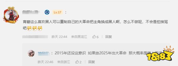 玩家毒舌周刊|SE《FF16》《FF7重生》销量低迷,《最终幻想》系列卖不动了?