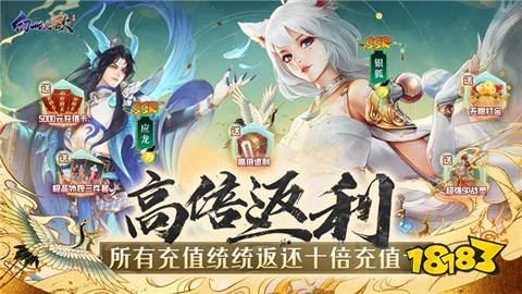 登录送648福利手游平台有哪些 2024最高送648福利手游平台推荐