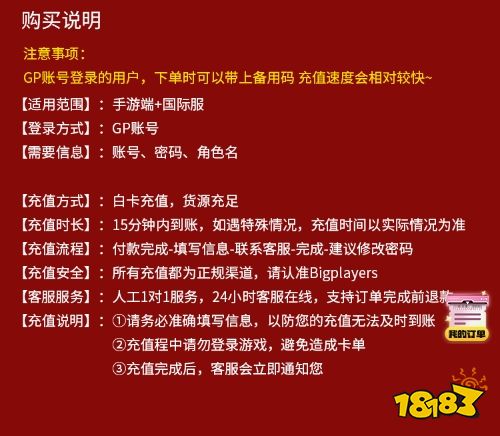 边狱巴士国际服怎么充值 Limbus国际服充值教程