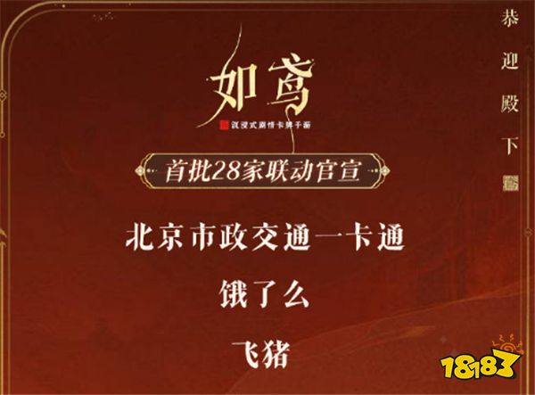 游戏新视界|《炉石传说》刚回归就想让玩家氪金?无语!《守望先锋2》将与《我的英雄学院》联动?