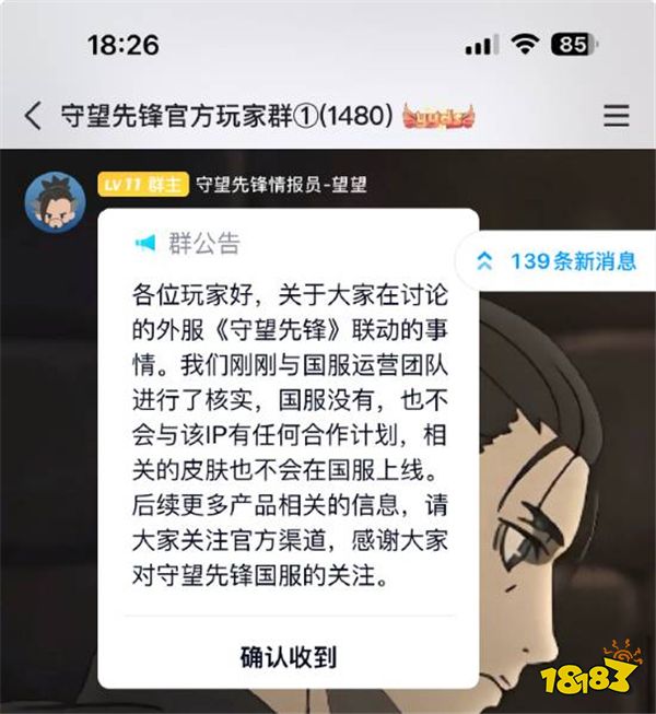 游戏新视界|《炉石传说》刚回归就想让玩家氪金?无语!《守望先锋2》将与《我的英雄学院》联动?