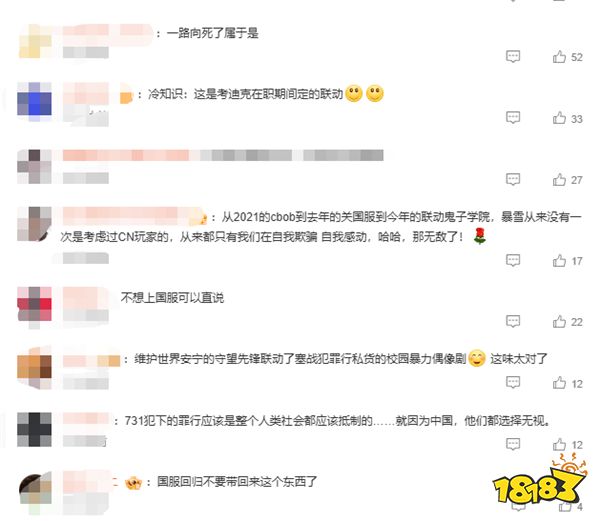 游戏新视界|《炉石传说》刚回归就想让玩家氪金?无语!《守望先锋2》将与《我的英雄学院》联动?