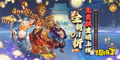新游精选第4期:踏上西游之路,感受西游旅途的惊险!