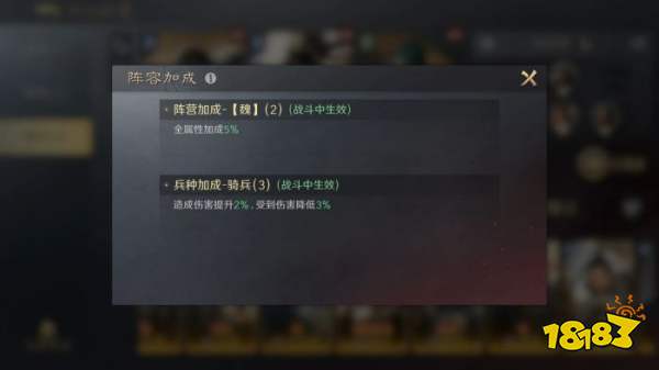 三国谋定天下S3兵符有什么用 三谋S3赛季兵符系统攻略