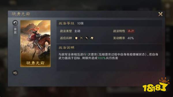 三国谋定天下S3吕布怎么配队 三谋S3赛季吕布配将攻略