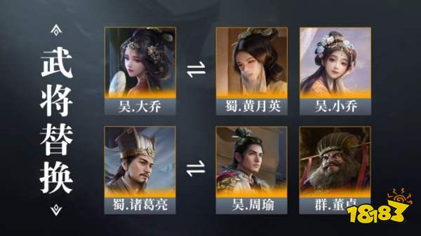 三国谋定天下S3黄忠怎么配队 三谋S3赛季黄忠配将攻略