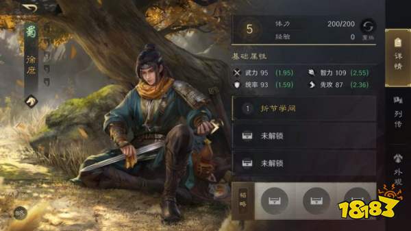 三国谋定天下S3徐庶怎么配队 三谋S3赛季徐庶配将攻略