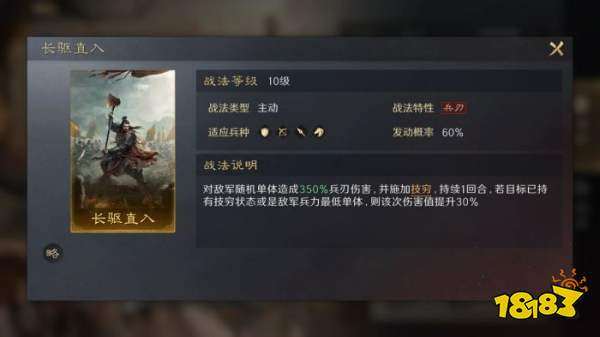 三国谋定天下S3徐晃怎么配队 三谋S3赛季徐晃配将攻略