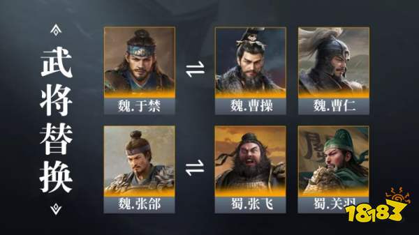 三国谋定天下S3徐晃怎么配队 三谋S3赛季徐晃配将攻略