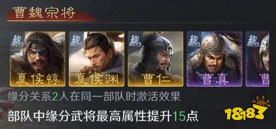 三国谋定天下S3曹仁怎么配队 三谋S3赛季曹仁配将攻略