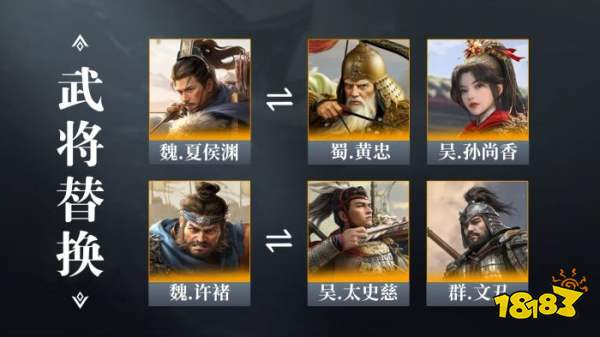 三国谋定天下S3曹仁怎么配队 三谋S3赛季曹仁配将攻略