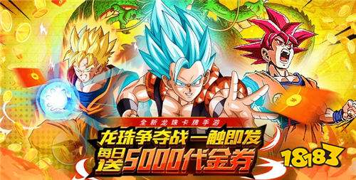 10.08游戏快报|真实的福利活动,真实的代金券、充值卡免费送!